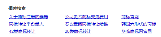 seo入门到精通（十）：选择网站关键词的方法