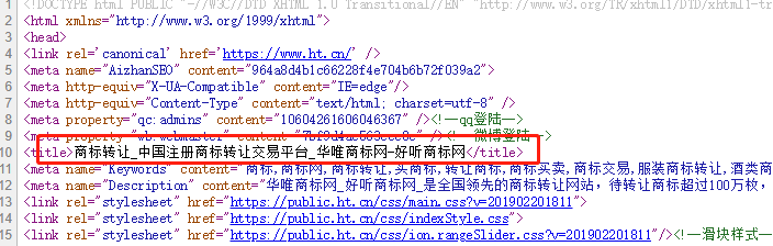 seo入门到精通（十）：选择网站关键词的方法